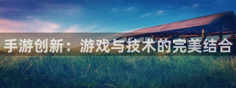 恩佐娱乐平台正规吗安全吗