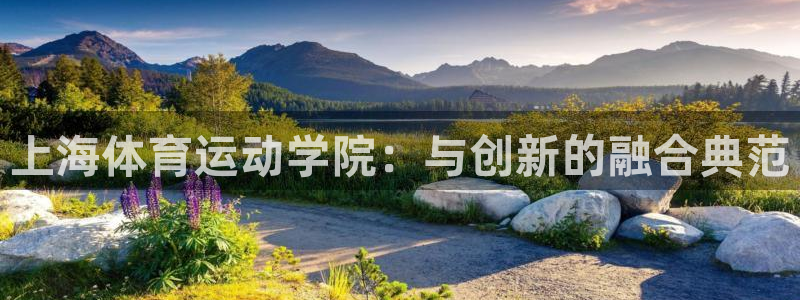 球客岛